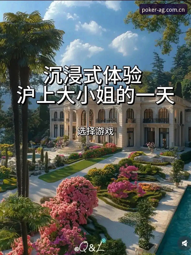 AG真人游戏推荐 AG真人平台游戏推荐的7项突破性体验:从官网入口到沉浸式娱乐的革新路径