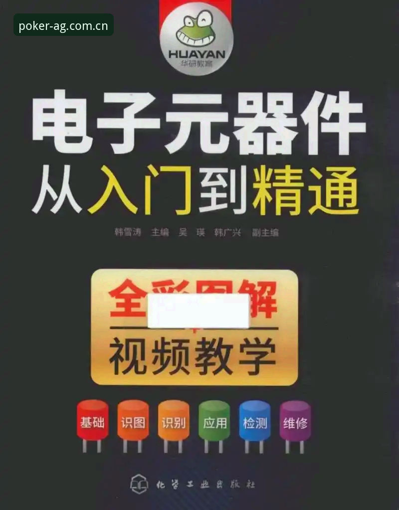 AG真人平台推荐功能详解 AG真人平台实用功能解析:从入门到精通的必备知识