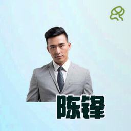 陈锋